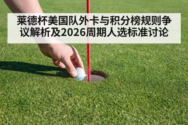 golf player putting green